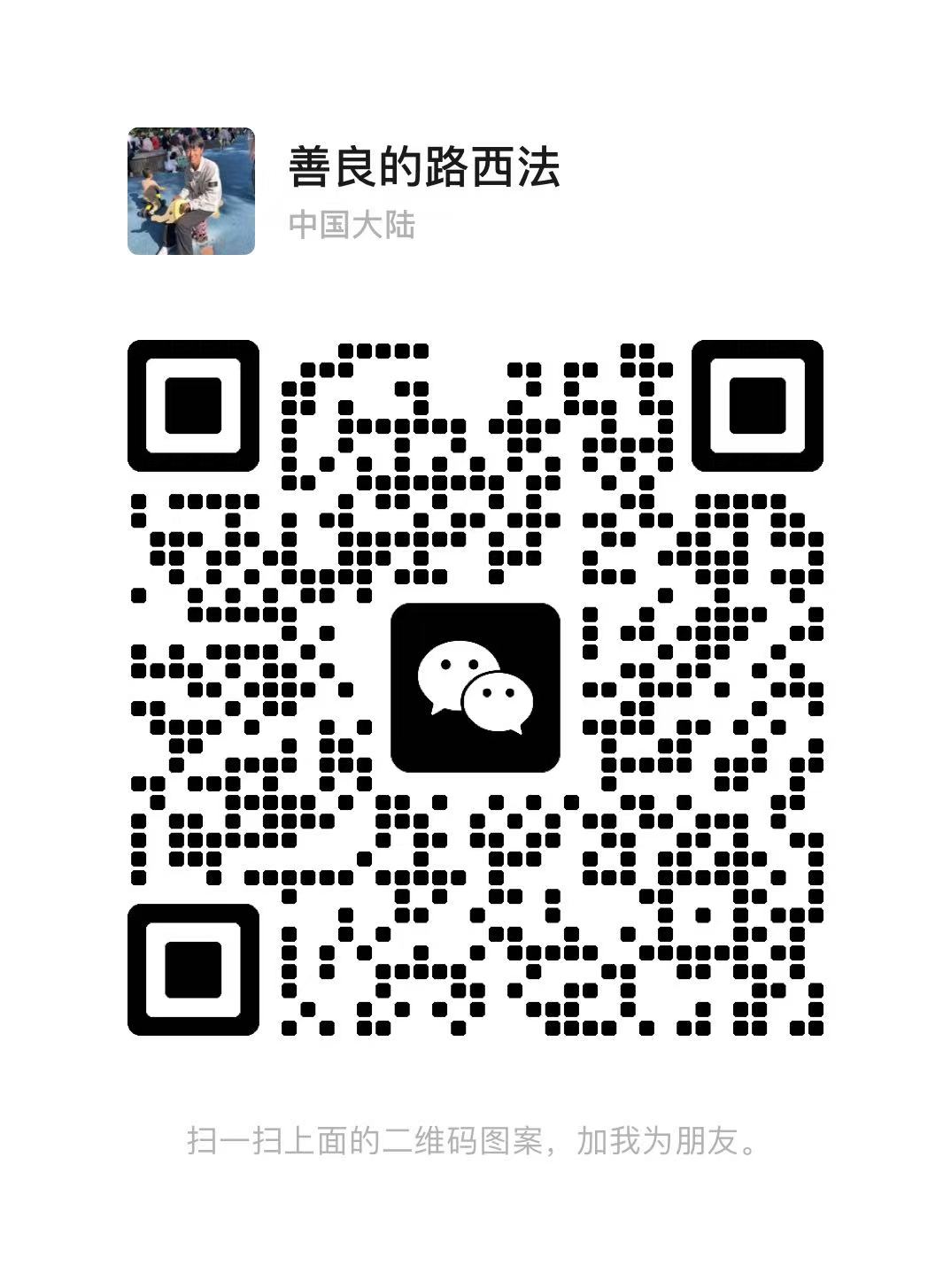 WeChat QR